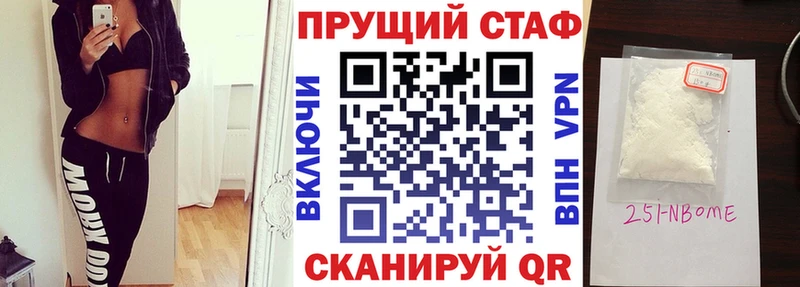 Купить наркотики сайты Мамадыш Кокаин Меф мяу мяу Бутират Каннабис APVP
