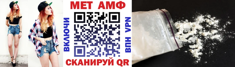 Амфетамин Розовый  цены наркотик  Мамадыш 