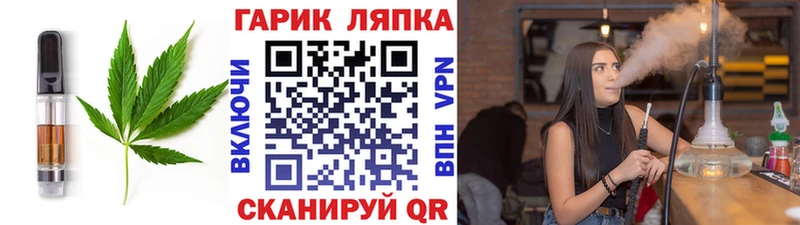 Еда ТГК конопля  Мамадыш 