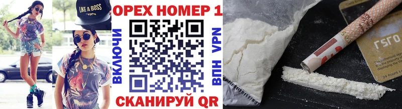 COCAIN Боливия  магазин продажи   Мамадыш 