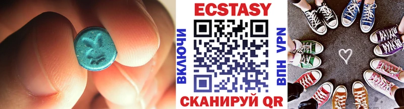 ЭКСТАЗИ VHQ Мамадыш