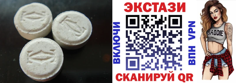 Ecstasy ешки  Мамадыш 