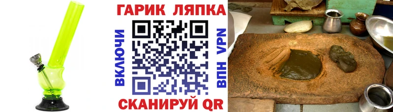 shop телеграм  Мамадыш  ГАШ AMNESIA HAZE  где найти наркотики 