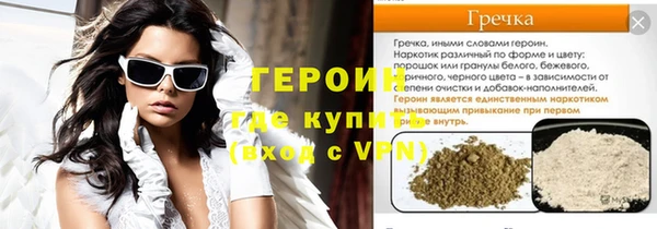 бошки Алексин