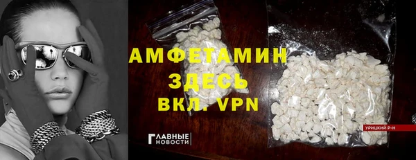 MDMA Абаза