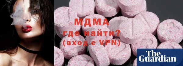 MDMA Абаза