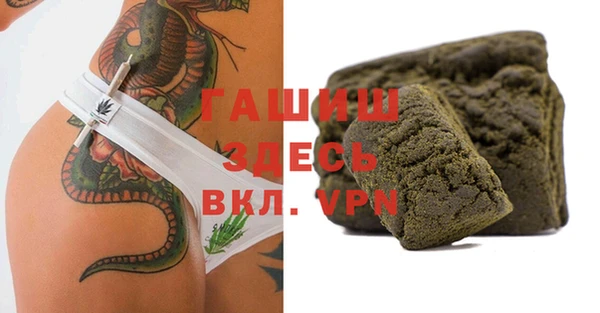 трава Алзамай
