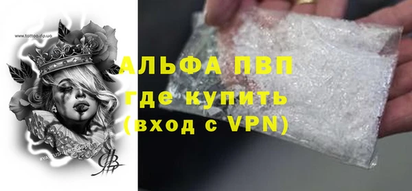MDMA Абаза