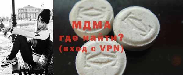 соль курить ск Пересвет