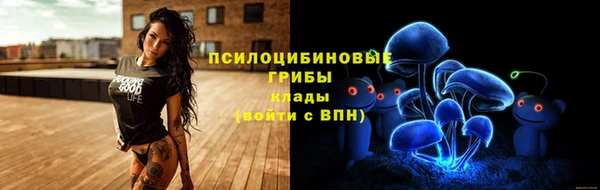 MDMA Абаза