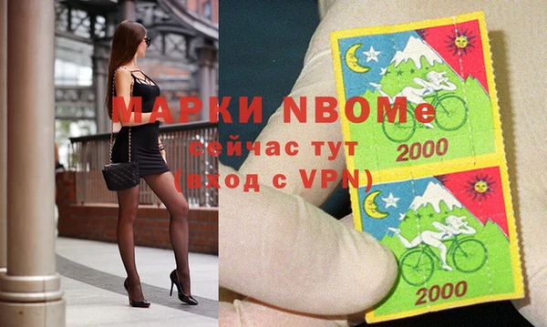 трава Алзамай