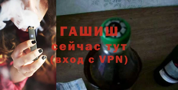 мефедрон Абдулино