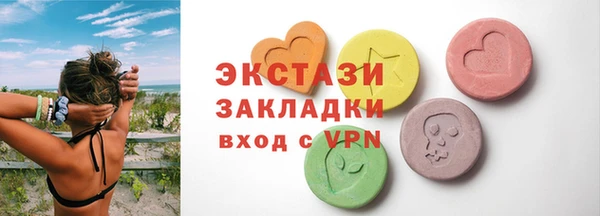 мефедрон Абдулино