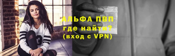 наркотики Пестово