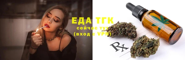 мефедрон Абдулино