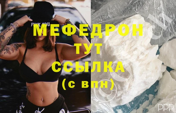 СК Абинск