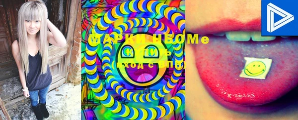 MDMA Абаза