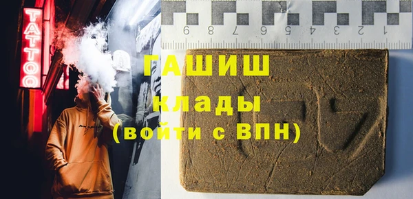 трава Алзамай