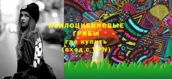 MDMA Абаза