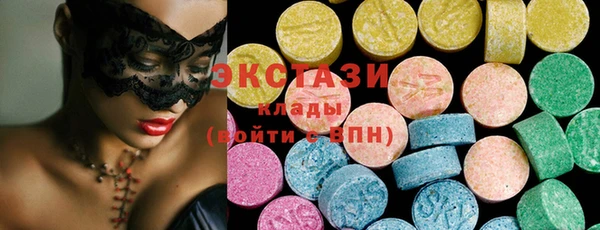 эйфоретик Алексеевка