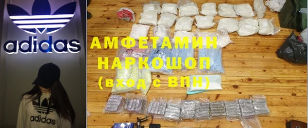 мефедрон Абдулино