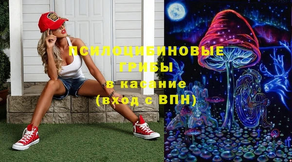 MDMA Абаза