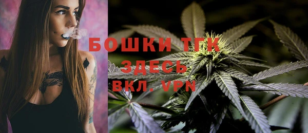MDMA Абаза