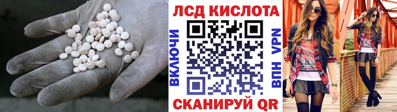 купить наркотики сайты  Мамадыш  Лсд 25 экстази ecstasy 