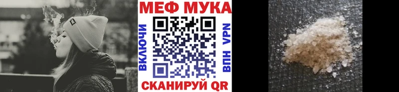купить наркотик Мамадыш Мефедрон 4 MMC